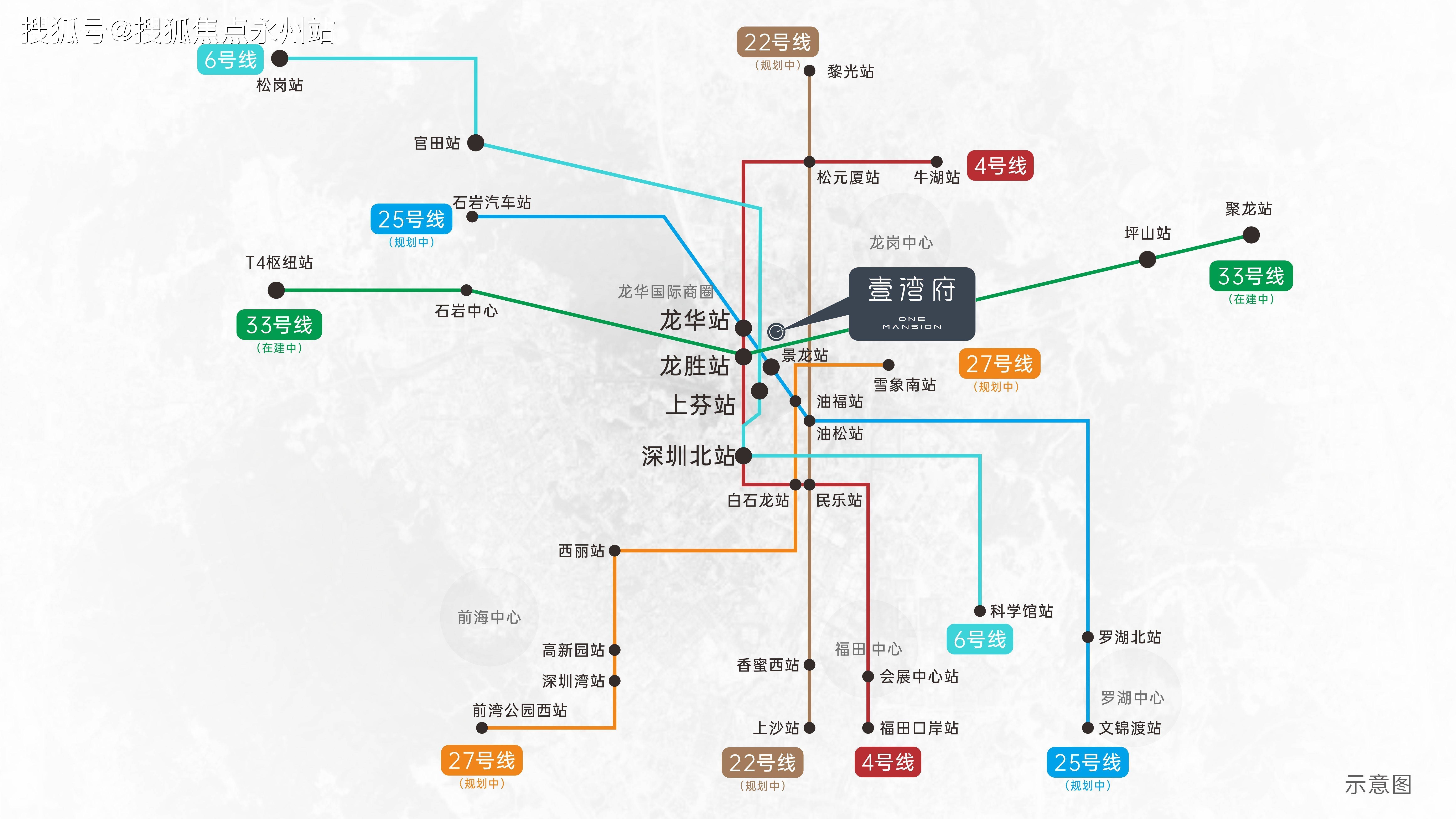 深圳33号线地铁线路图图片