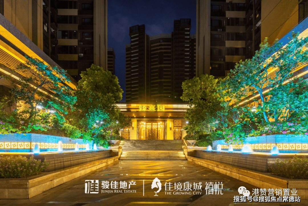 佳境康城售楼处电话→售楼中心首页网站→楼盘百科详情→24小时热线