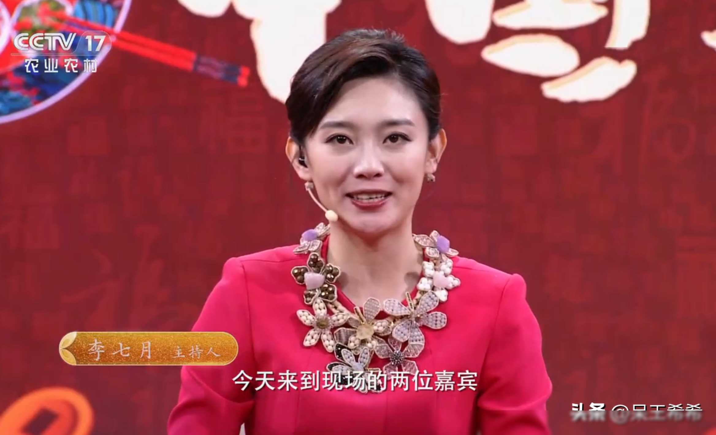 央视新面孔李七月消失一个月,去向引热议