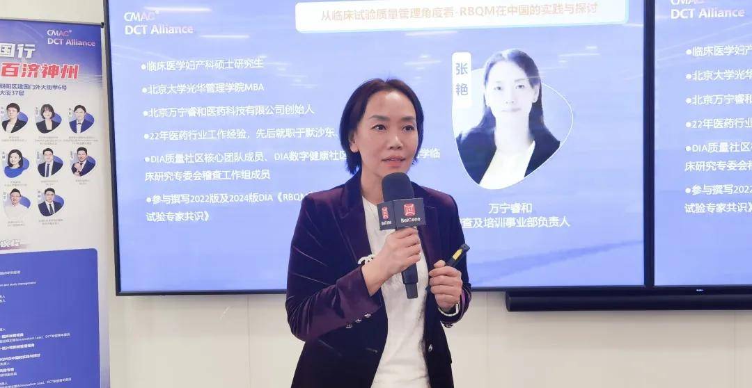 从多元化的视角和维度,深入探索rbqm在中国dct领域的