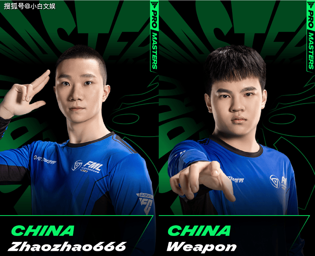 在fcm项目里,被誉为"国内足球手游电竞第一人"的李荣章weapon和近日崭