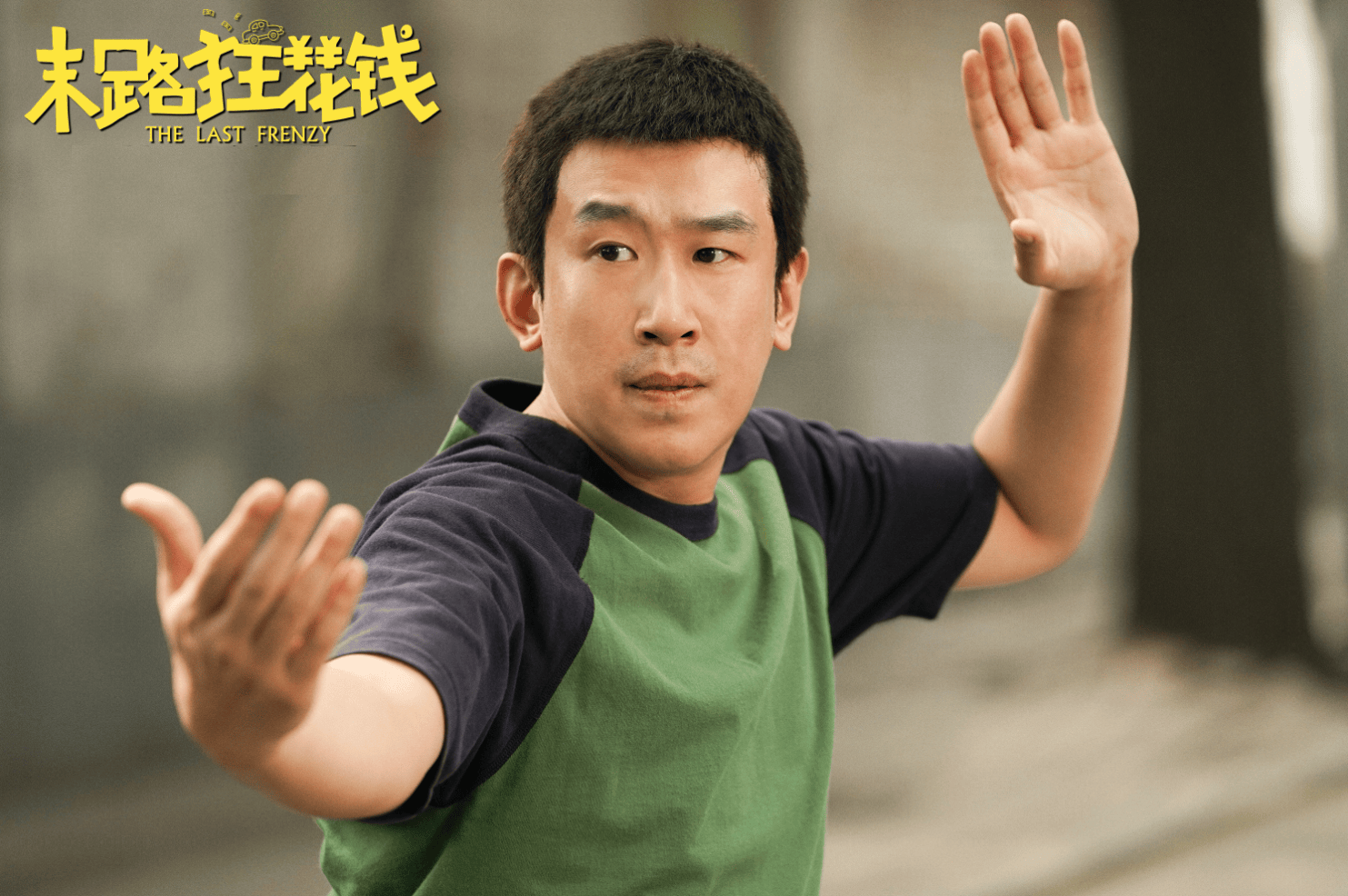 "2024年五一档":这4部国产片值得一看,都有可能成为票房冠军