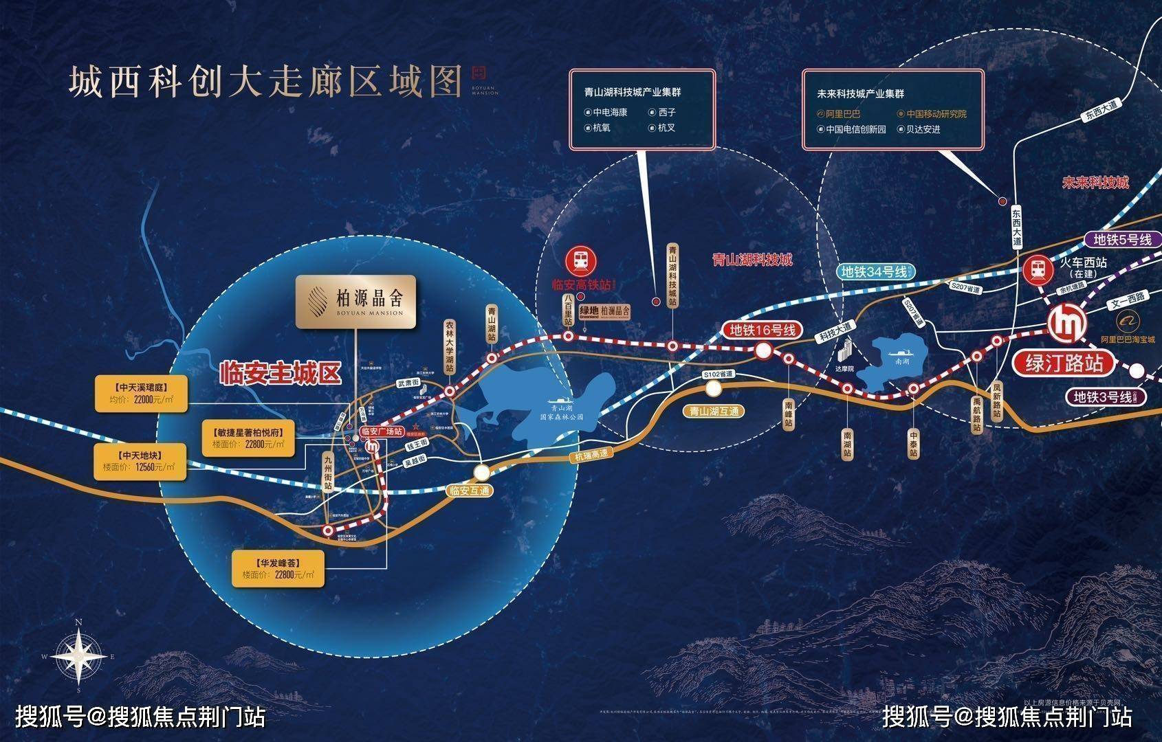 绿地柏源晶舍-临安(绿地柏源晶舍)首页网站-柏源晶舍欢迎您/楼盘详情
