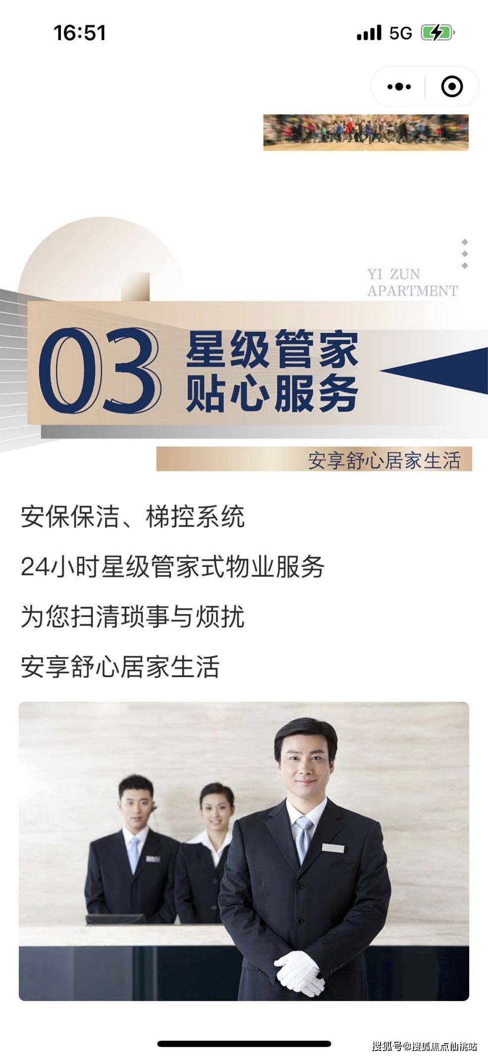菜场:天赋菜市场,尚优生鲜生活超市医疗:上海市第一人民医院嘉定分院