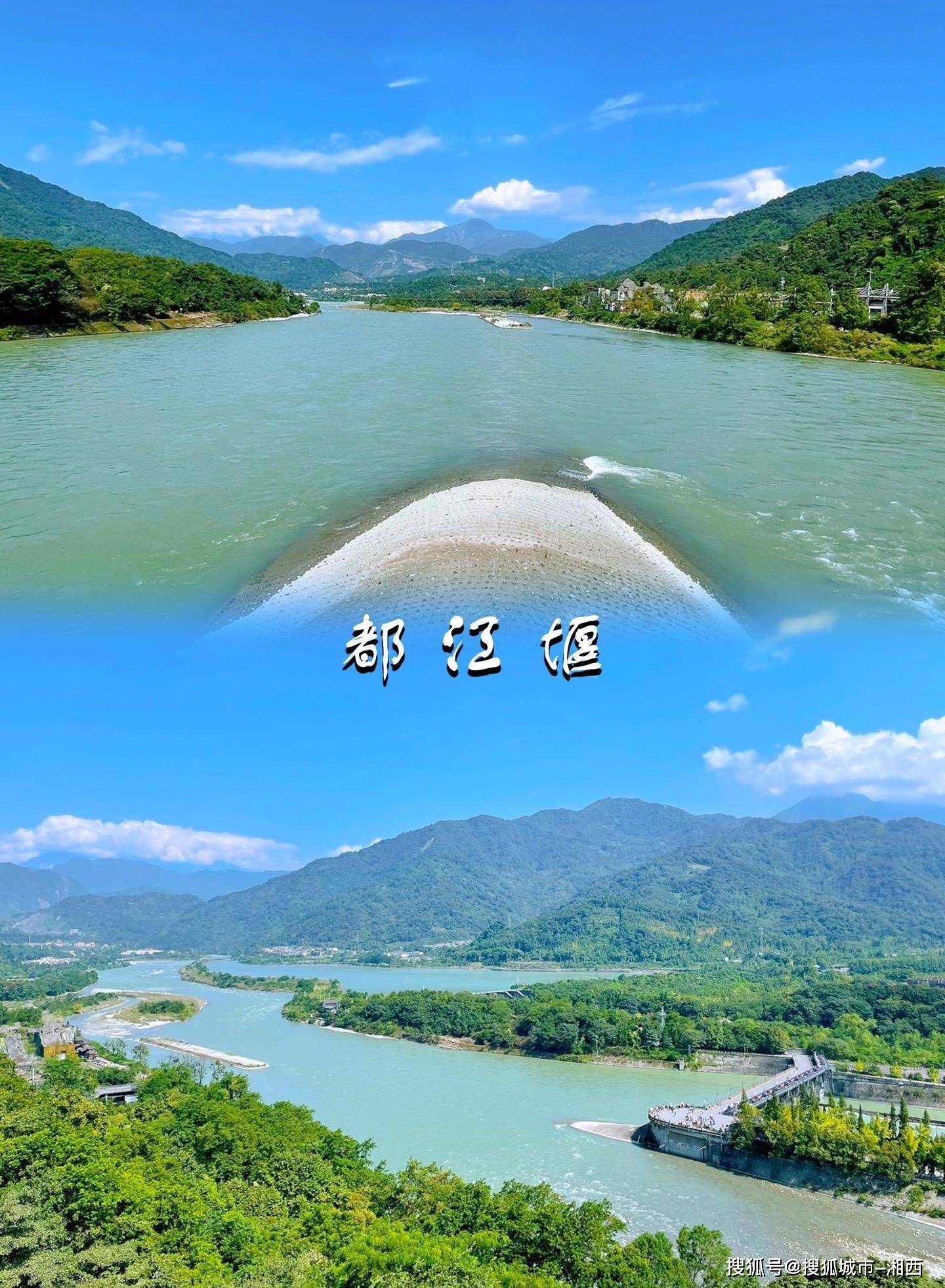 四川青城山旅游三天多少钱?成都都江堰跟团三日游报价,行程攻略