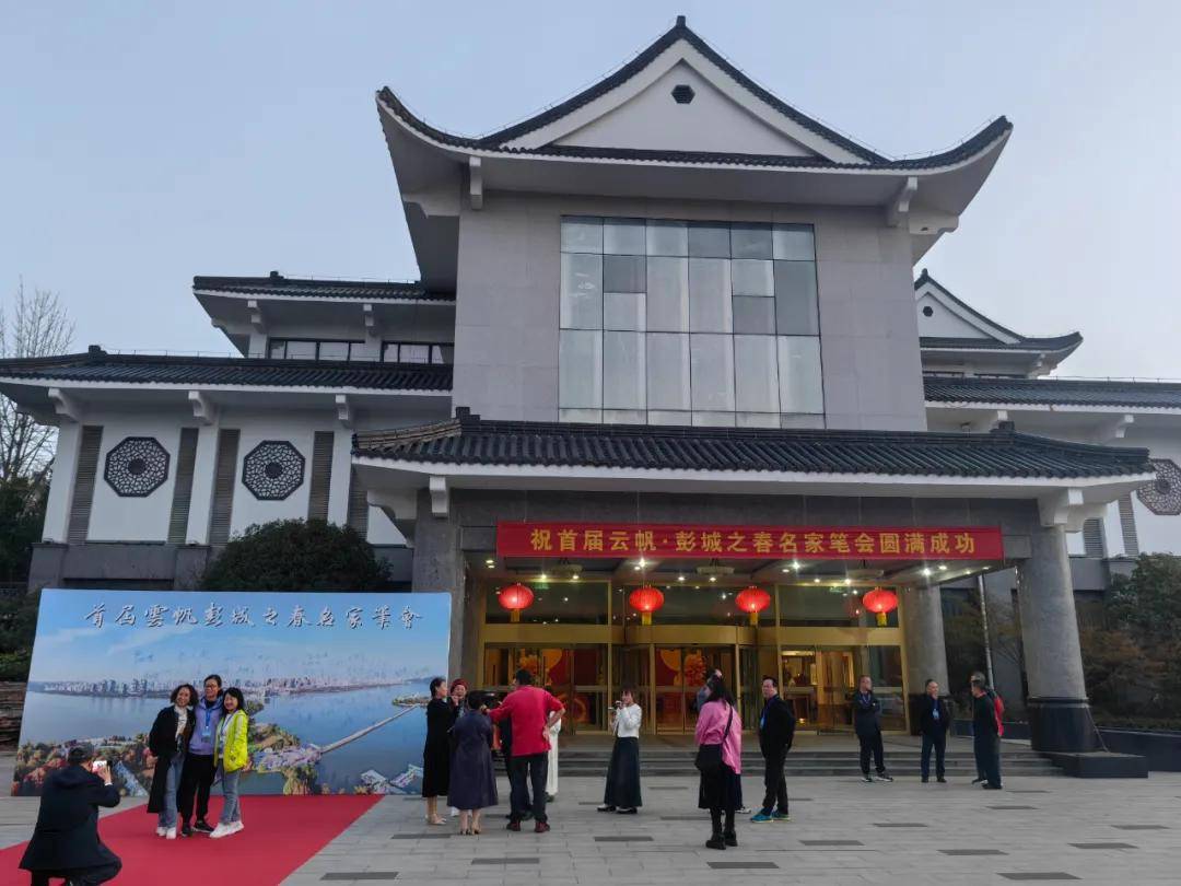 【2024云帆·彭城之春诗词名家笔会】雪地拿铁 卷_梨花_砀山_徐州