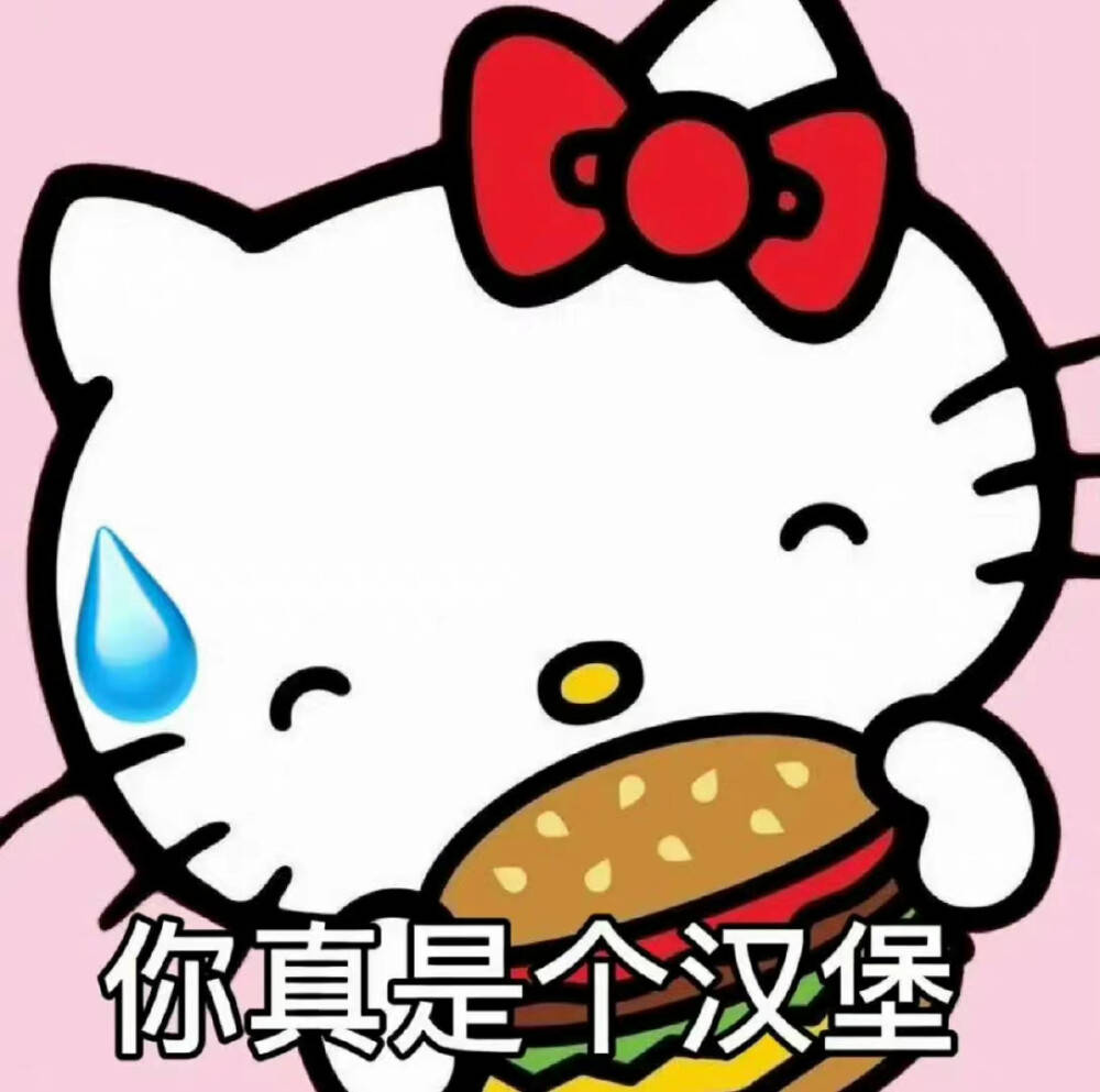 动漫 卡通 漫画 头像 1000_993