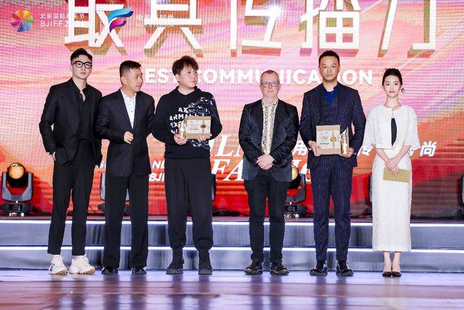 导演陈志翔,致俪时尚集团董事长,xg品牌创始人徐志勇先生,导演李昂