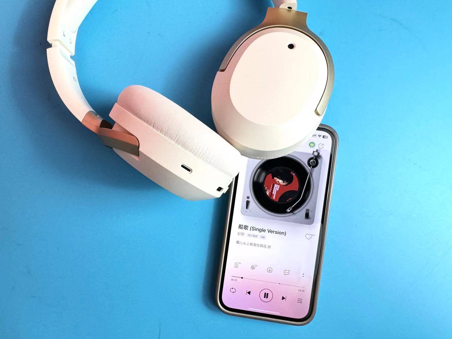 漫步者和qq音乐的联名款主动降噪耳机,确实震撼,我直接沦陷了