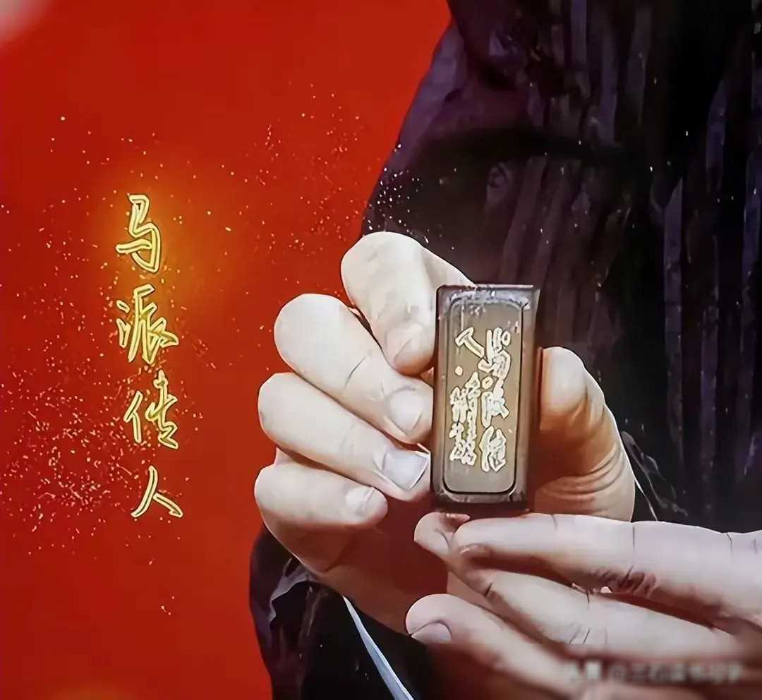 刘钊直播:马志明赠郭德纲醒木为纪念品,苗阜相声节亏损事件