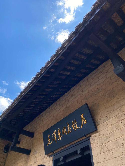 从淮北市到韶山旅游攻略及费用!人均才280!经历分享!