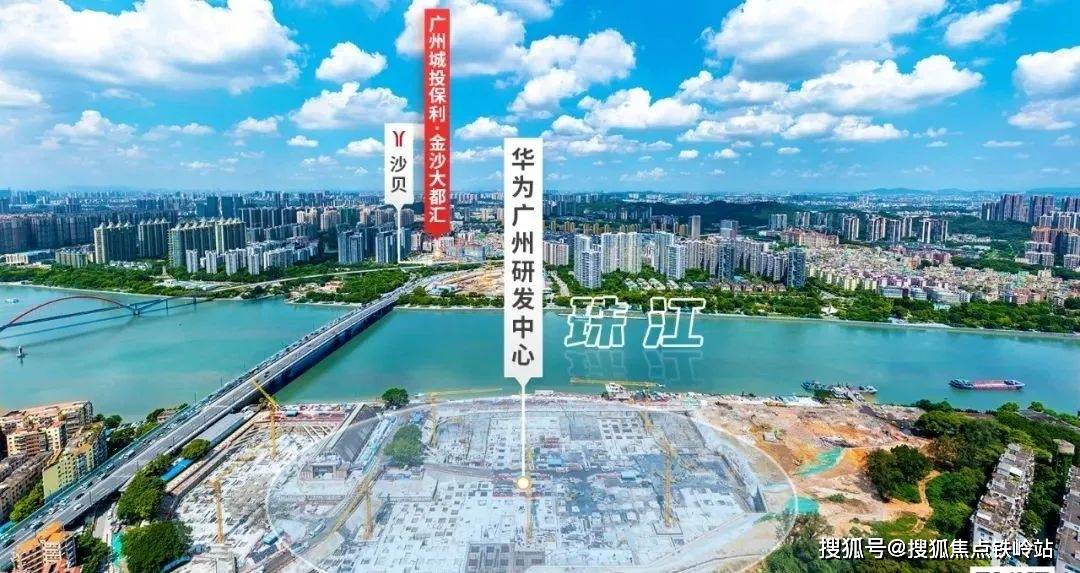 金沙大都汇_金沙大都汇售楼处电话|售楼中心(24小时