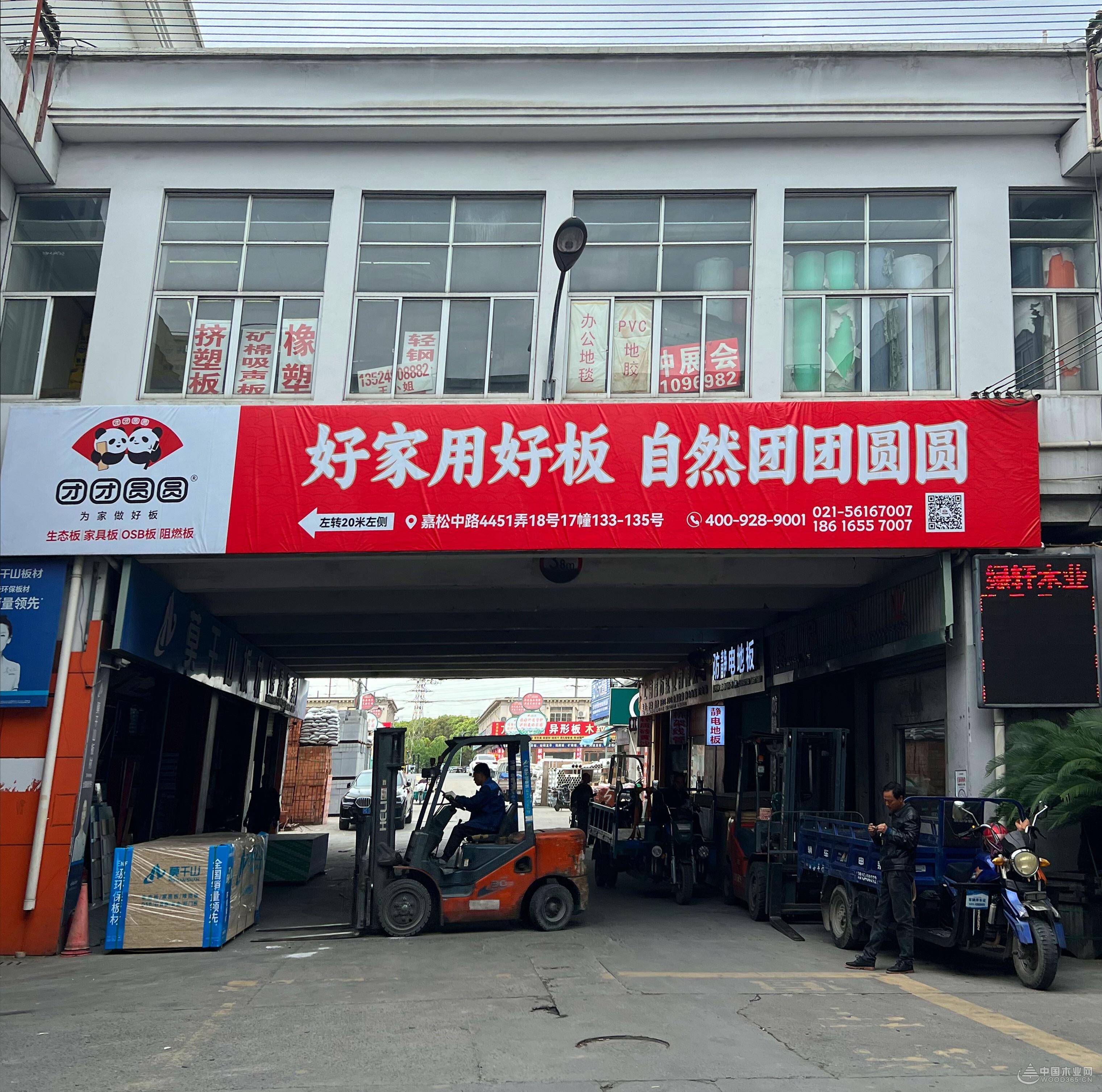 品牌传播燃放新势 团团圆圆板材加大广告投放力度