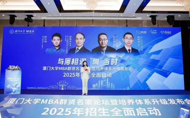 厦门大学管理学院党委书记张明智,管理学院闽江学者特聘教授,博士