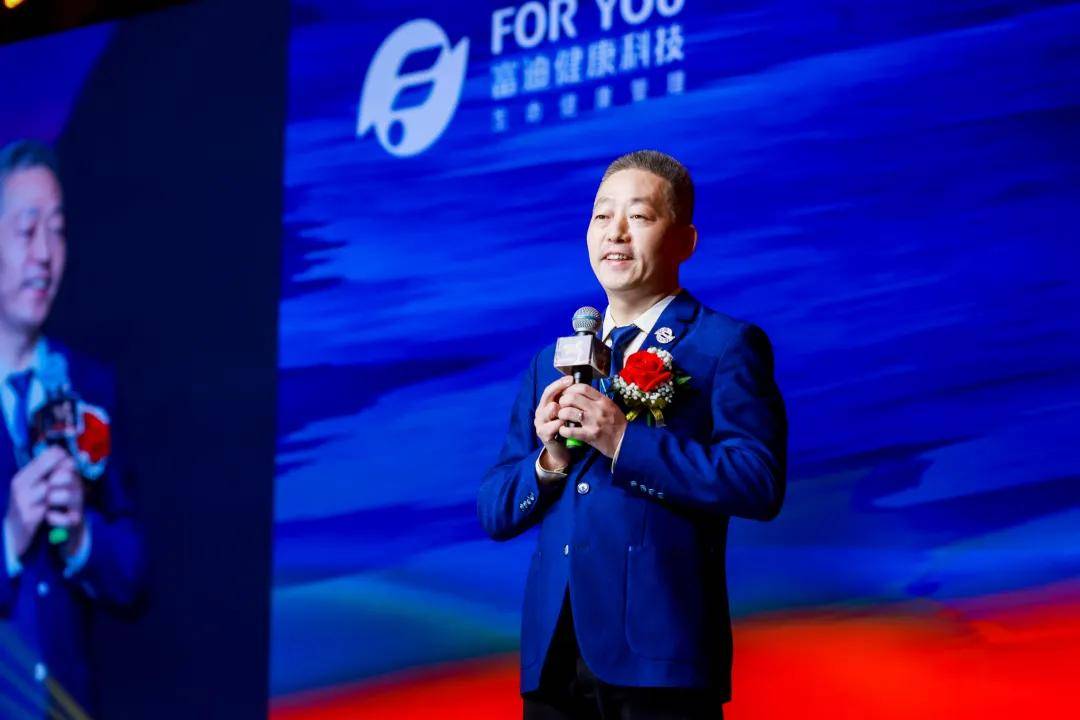 富迪2024第一季度市场精英颁奖暨新品战略发布盛典震撼举行_全球_产品