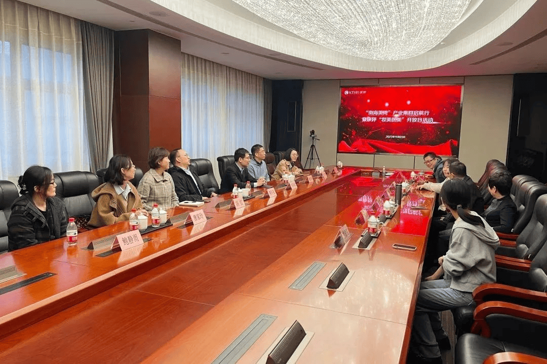 康婷生物|渤海美湾产业集群扬帆起航,康婷医美开放日共襄盛举!