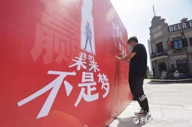 新城控股集团芝罘吾悦广场举行2024年烟台中考招生咨询会