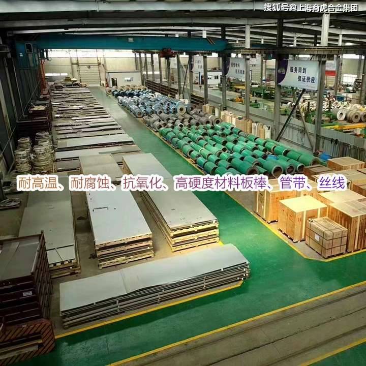 1j22高饱和磁感应强度铁钴钒软磁合金