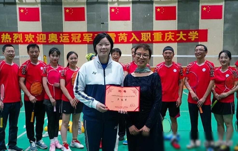 岁羽毛球奥运冠军升任副厅级领导,亮相新职务发布会_李雪芮_金杰_重庆