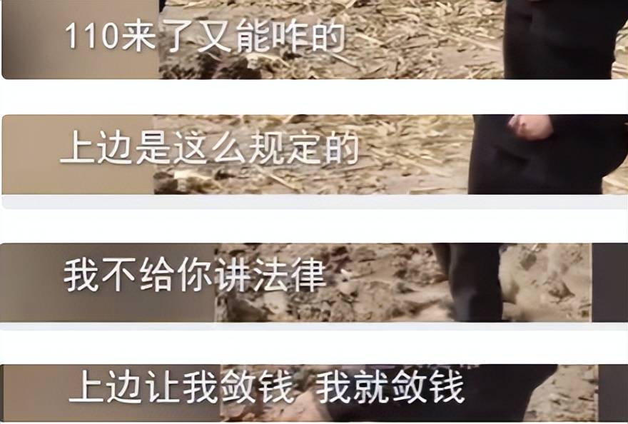 农民种地被阻后续:官方通报,纪委介入,村镇干部摊上事儿了_老张_承包
