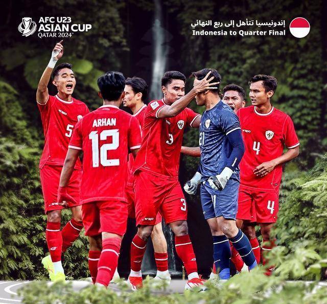 归化球员闪耀!印度尼西亚u23一战8强,挑战目标4强