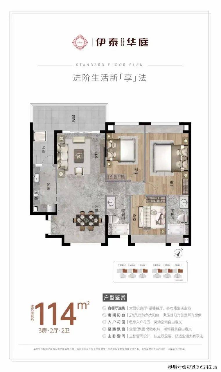 伊泰华庭-中山(伊泰华庭)首页网站|售楼处欢迎您|楼盘详情/户型/价格