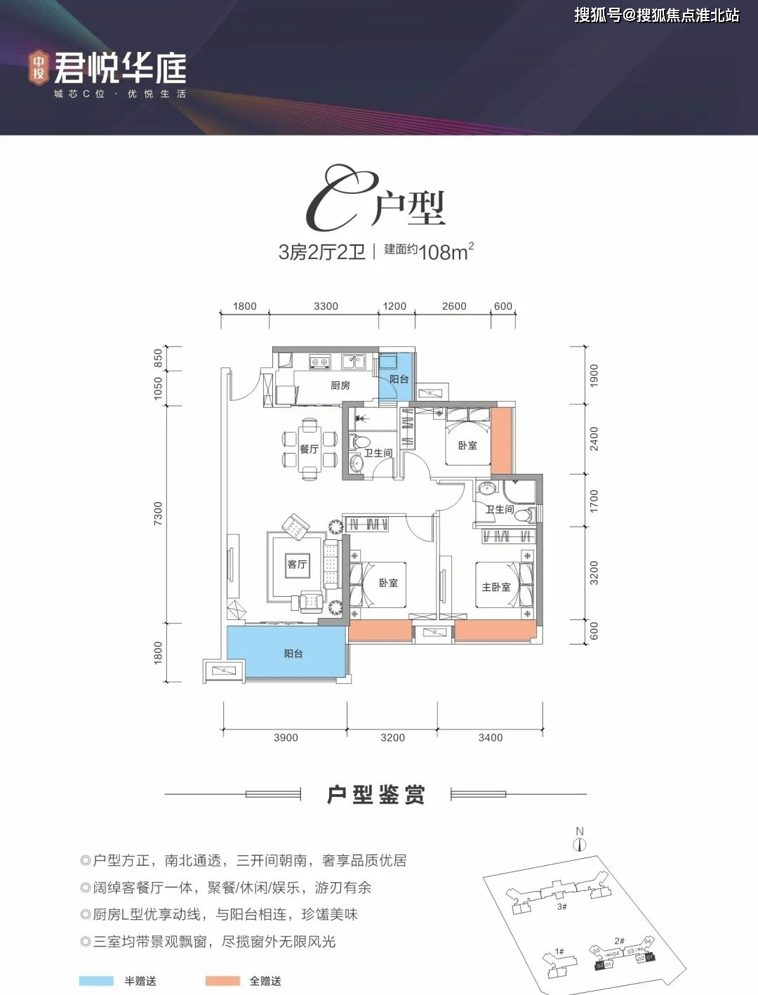 【首页】君悦华庭售楼处直销——售楼处首页网站——君悦华庭楼盘地址