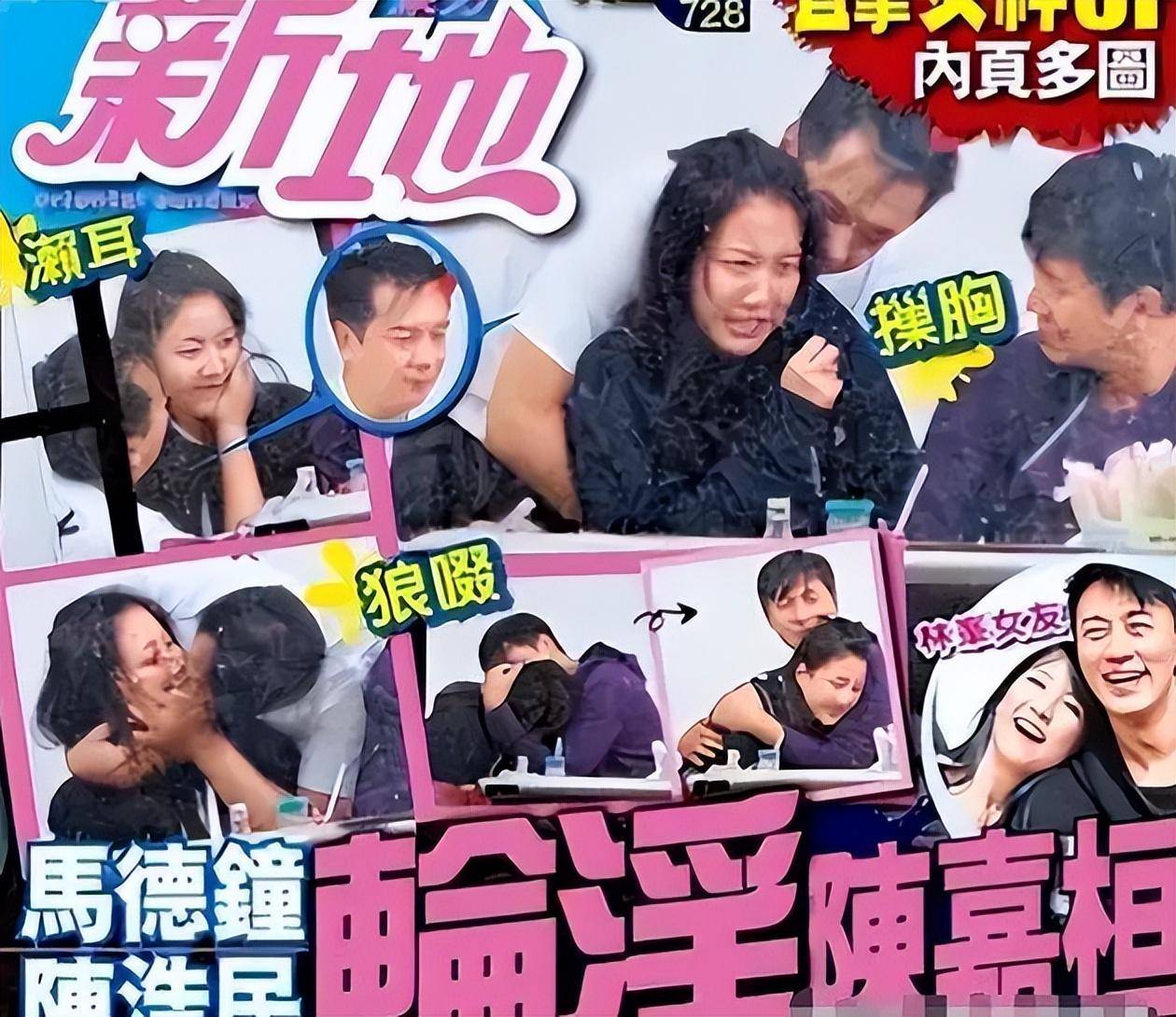 照片中,香港小生陈浩民对刚满19岁的演员陈嘉恒举止亲密.