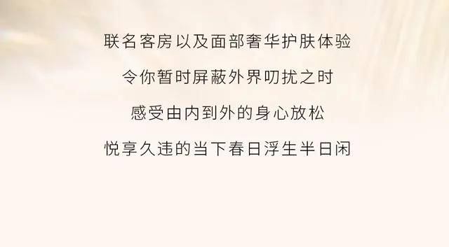 calypso携手natura bissé限时焕新地中海