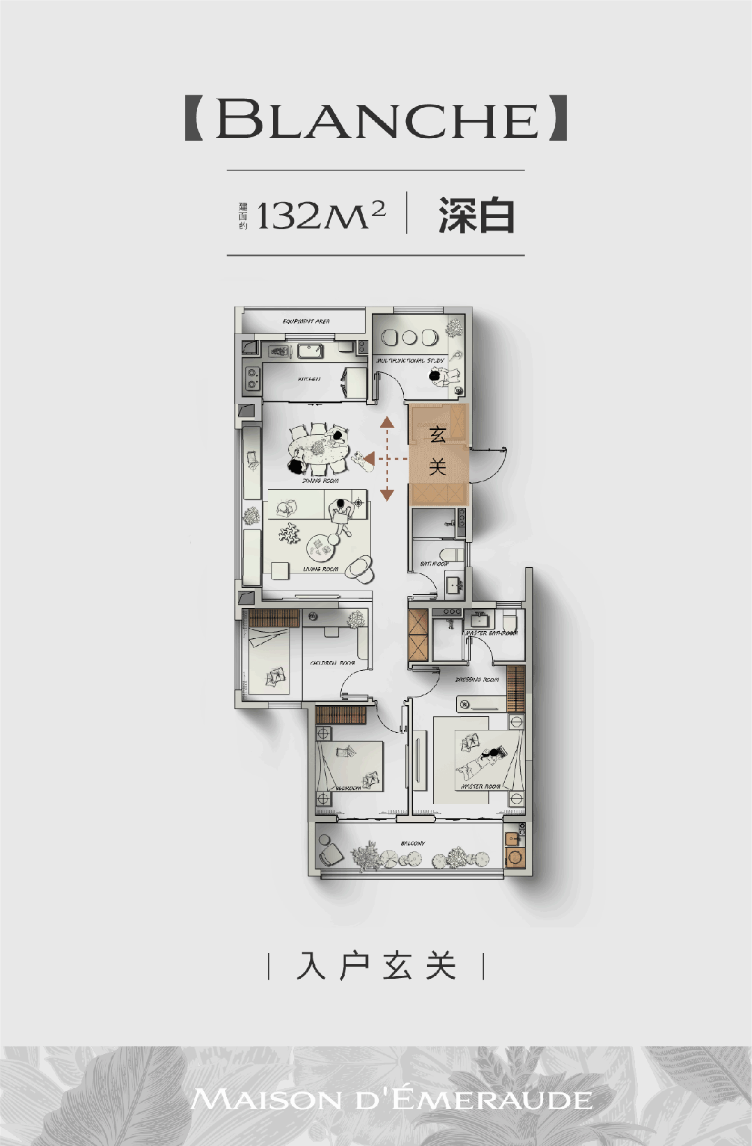 这个户型有"收纳大师"风采:过道处的陈列柜既可以放车钥匙,门禁卡,也