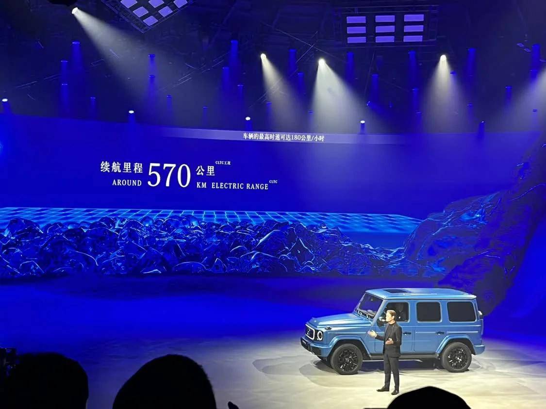 2024年北京车展 全新奔驰纯电g级越野车全球首发