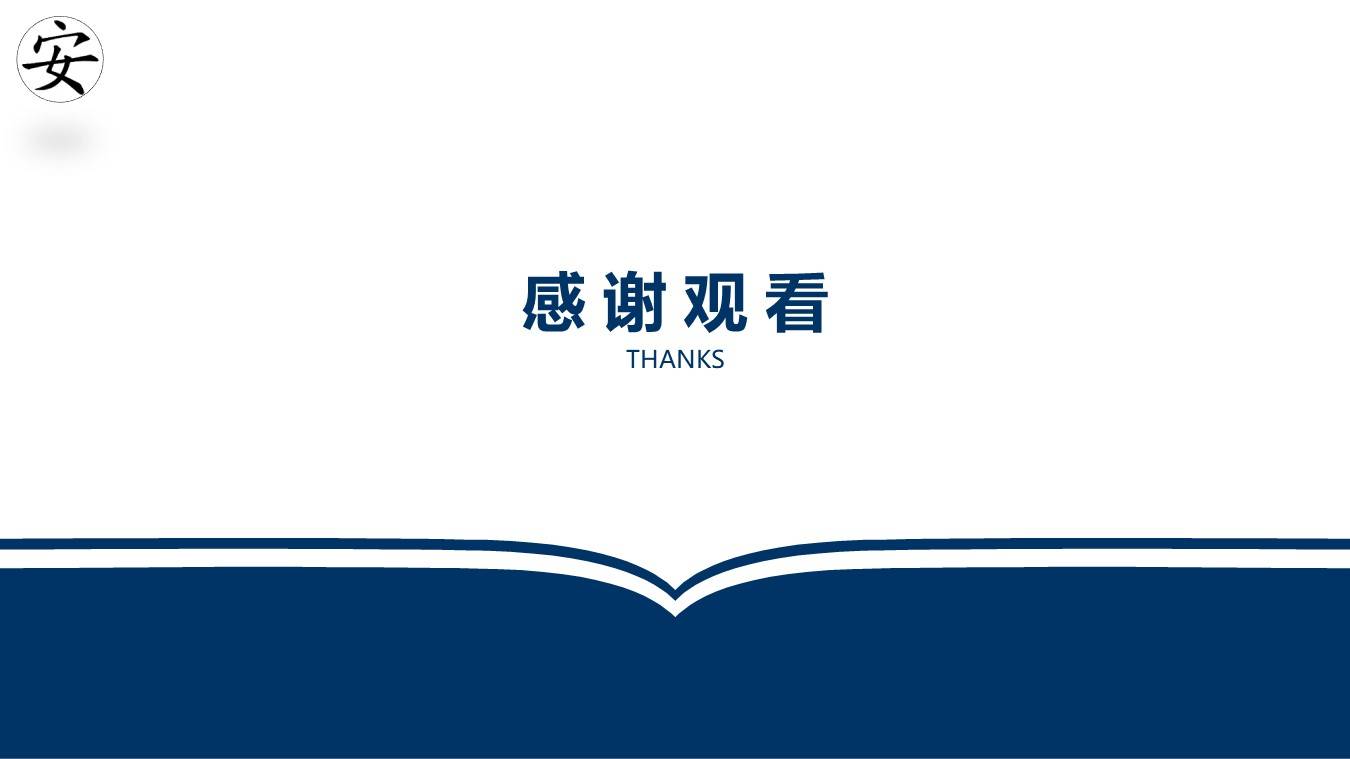 【ppt】防暑降温安全知识(45页)