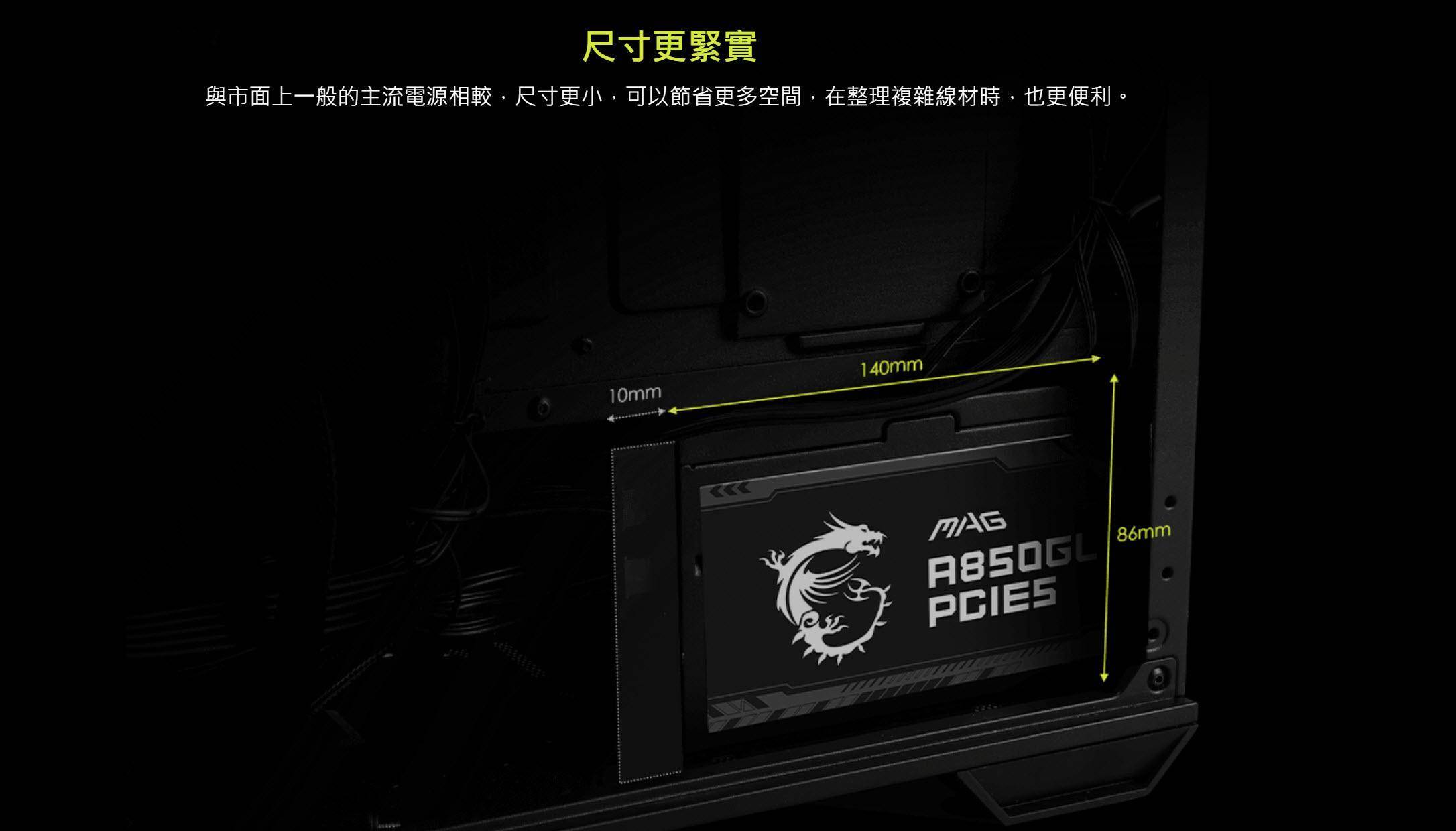 给电脑打鸡血!微星全家桶轻松实现超频,丧心病狂的大水冷助燃