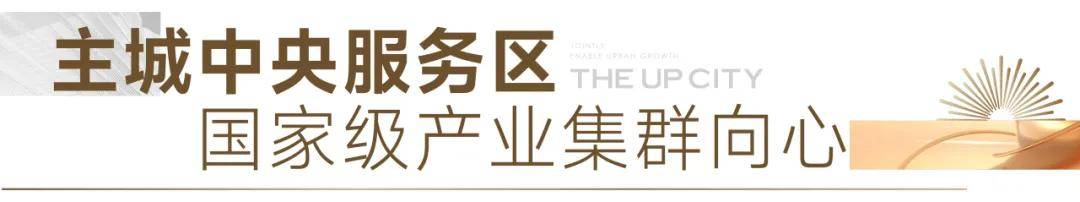 保利光合上城(售楼处电话)上海-保利光合上城售楼处|光合上城欢迎您