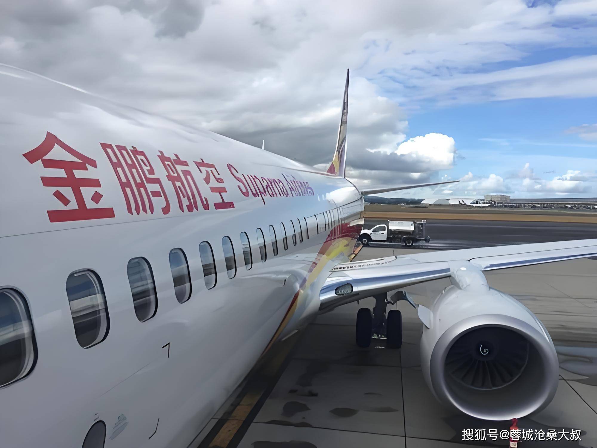 金鹏航空退役最后一架波音787:3至4年内打造30架全c919机队