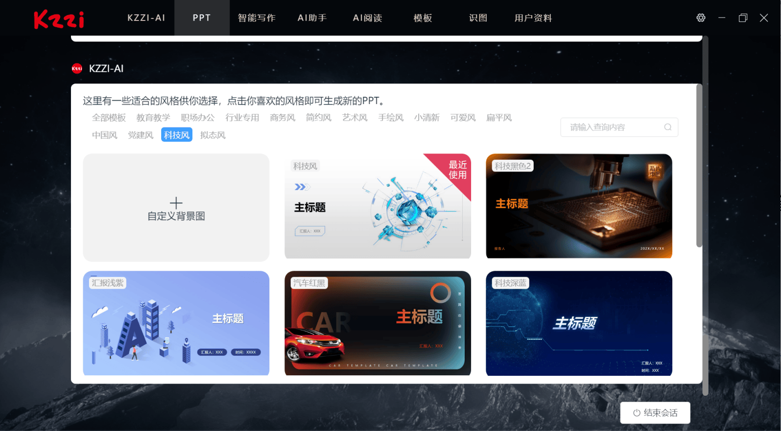 让你工作如虎添翼，游刃有余的好帮手，珂芝Z98AI键盘使用体验