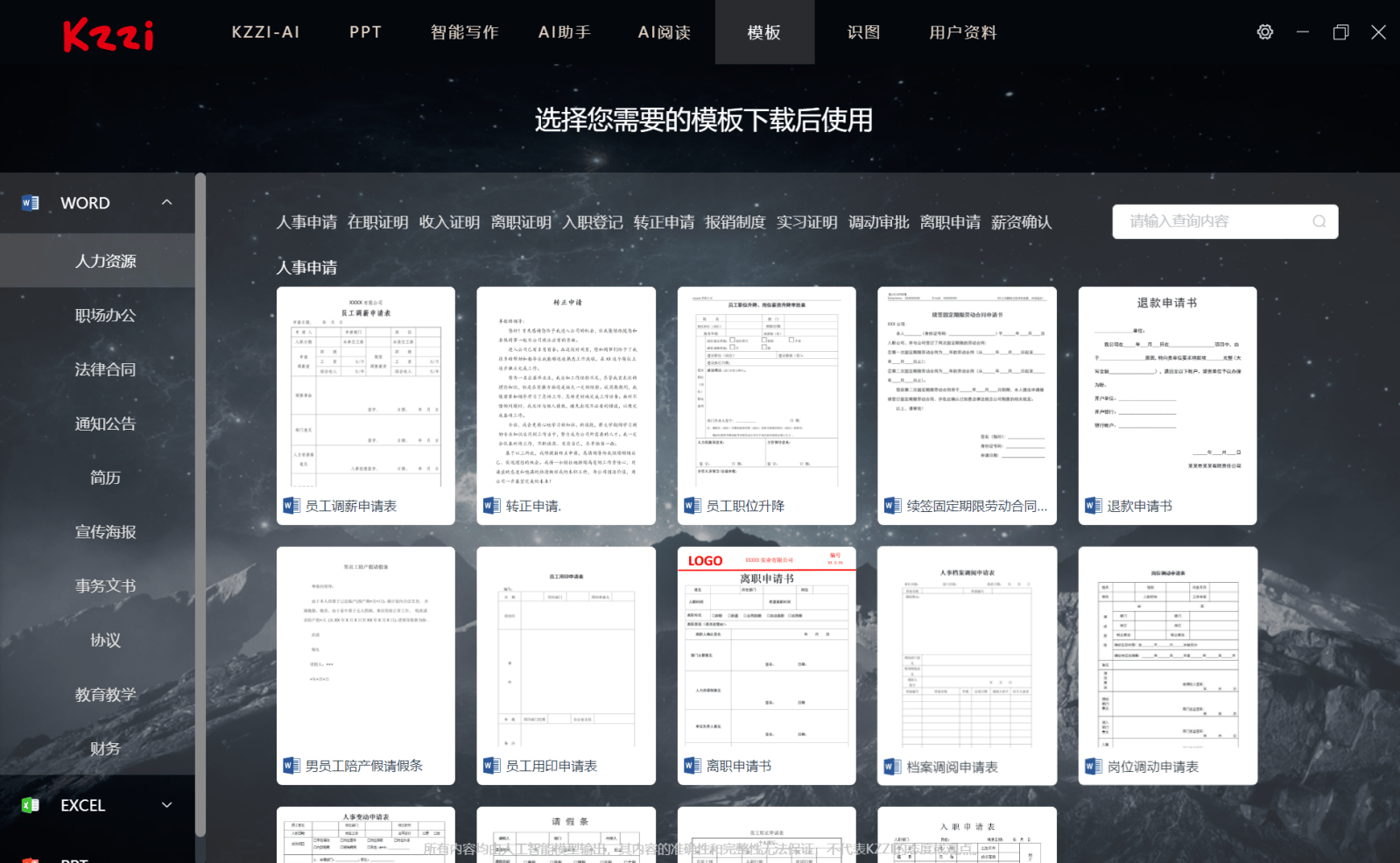 让你工作如虎添翼，游刃有余的好帮手，珂芝Z98AI键盘使用体验