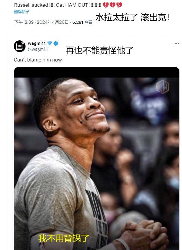 湖人陷入困境,球迷怀念威少,苏群:詹皇难再撑满36分钟