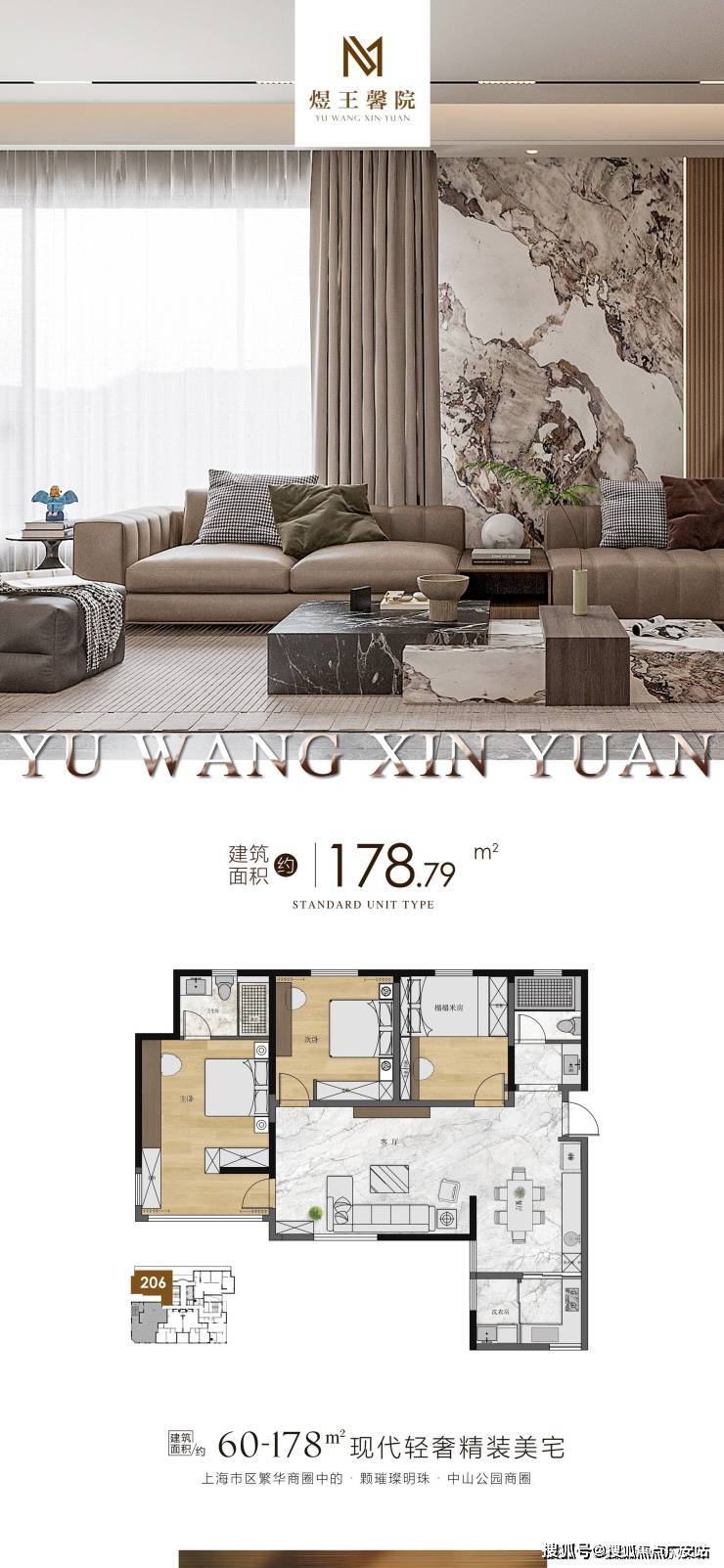 煜王馨院-上海长宁(煜王馨院)煜王馨院楼盘详情-房价-户型-容积率-小区环境_电话_配套_项目