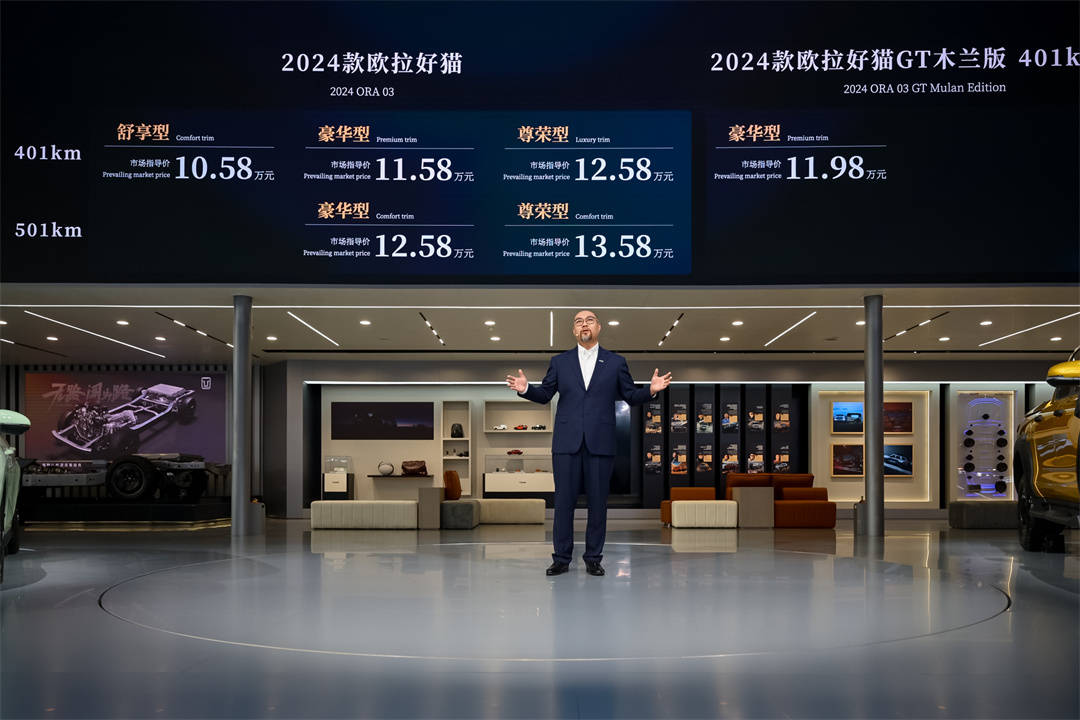 全球化战略再进阶，欧拉产品推陈出新