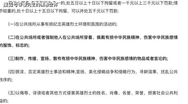 原创            重庆2女孩穿和服跳舞，大爷大妈谴责他们后，被网友指责多管闲事