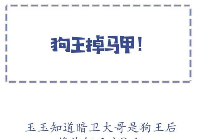 君玄枭得到孕灵丹,哑卫的马甲要掉了,沈玉会如何看待哑卫?
