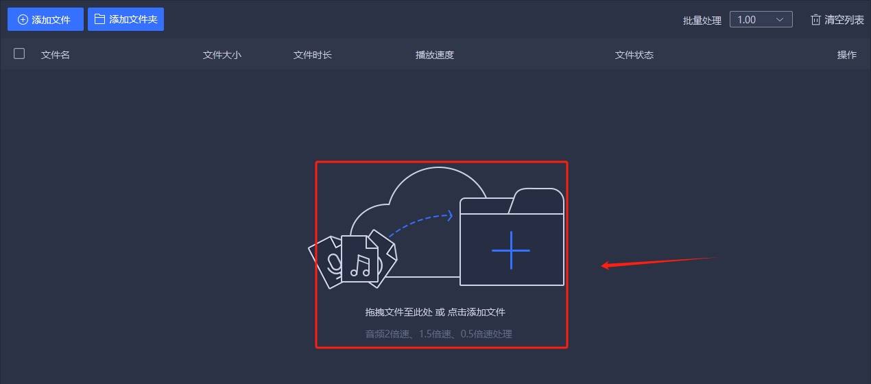 播放器文档是不是高清晰度播映？这三种方式帮你顺利完成播放器高清晰度播映操作方式！(图8)