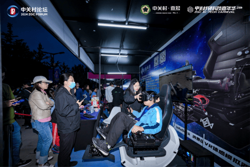 聚焦ai ,助燃新质生产力!2024硬科技嘉年华完美落幕