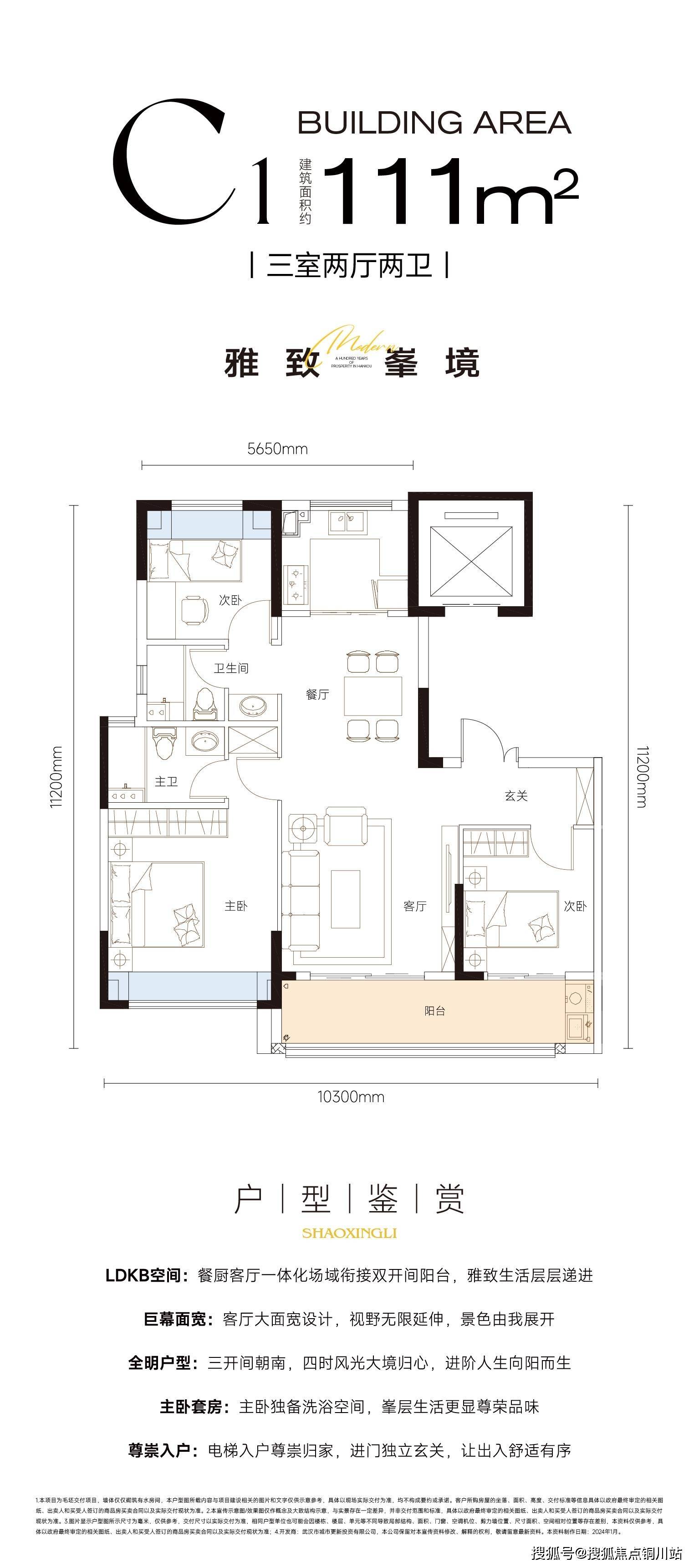 武汉 城建绍兴里1921>售楼处电话|售楼中心地址|详情