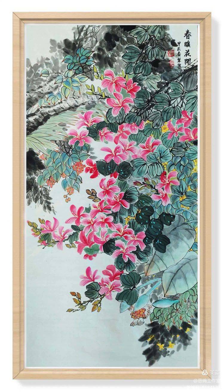 海南省诗书画家学会庆五一诗书画作品网络展