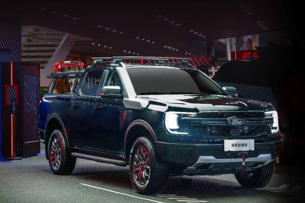 "放马去野" 福特明星车型野性集结北京车展