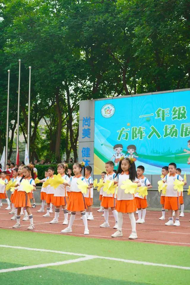 青羊实验中学附属小学图片