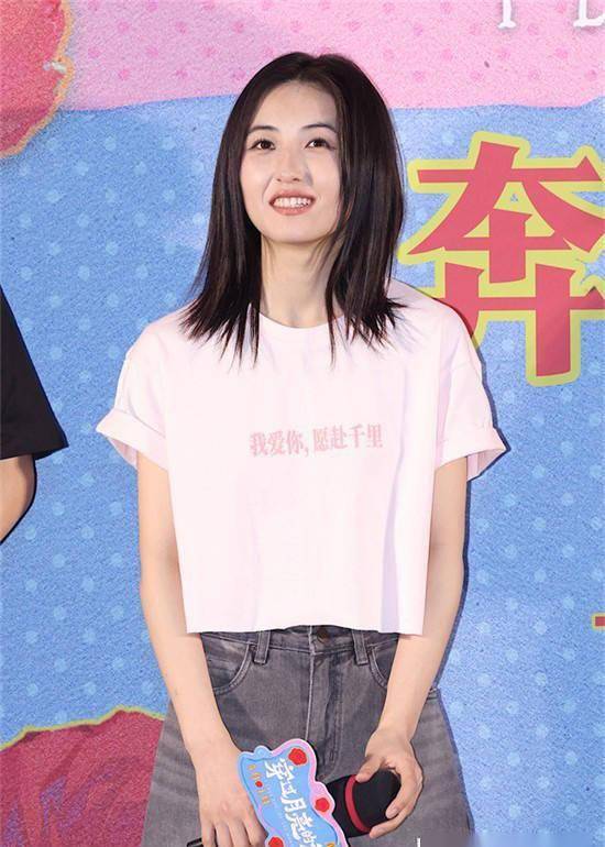 《穿过月亮的旅行》首映 张冀称张子枫像山口百惠