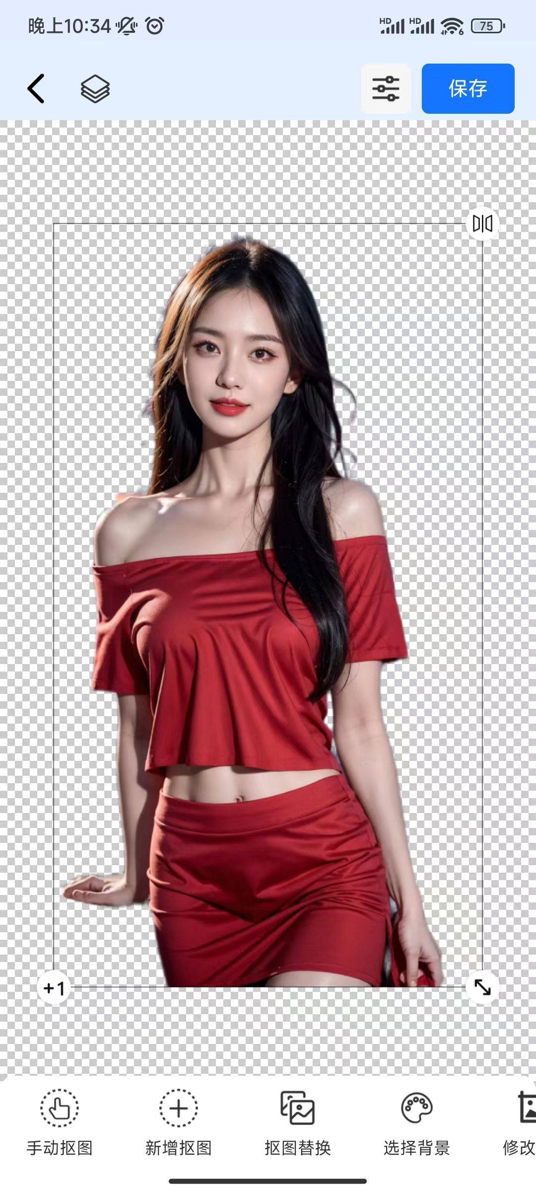 抠图换背景,让你的照片瞬间高大上!3种方法轻松实现!